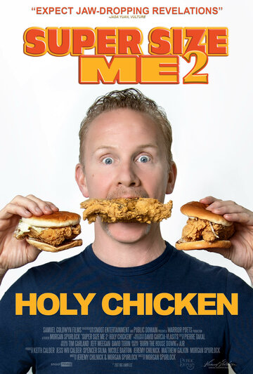 Двойная порция 2 || Super Size Me 2: Holy Chicken! (2017)