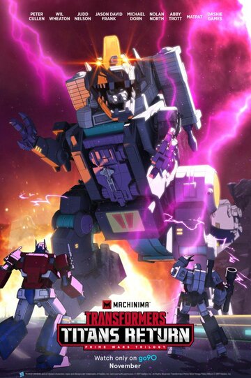 Трансформеры: Титаны возвращаются || Transformers: Titans Return (2017)