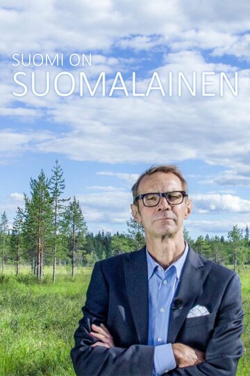 Финская Финляндия || Suomi on suomalainen (2017)