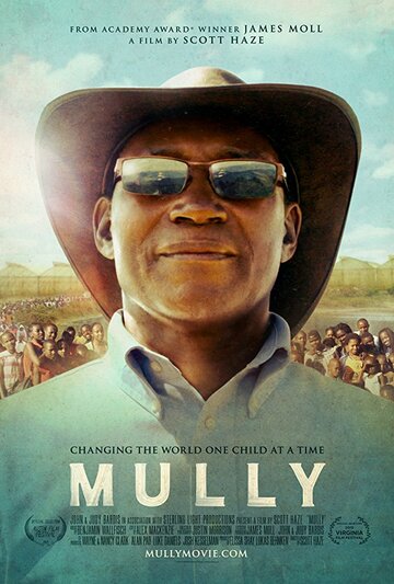 Малли || Mully (2015)