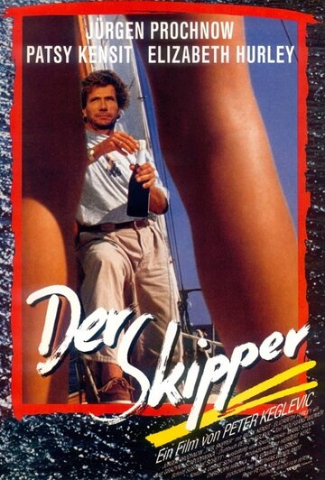 Смертельный круиз || Der Skipper (1990)