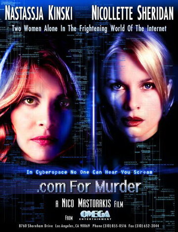 Для убийцы.com || .com for Murder (2002)