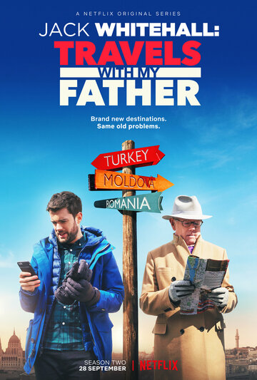 Джэк Уайтхолл: Путешествия с отцом || Jack Whitehall: Travels with My Father (2017)