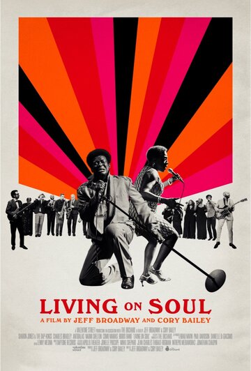 Жизнь в соуле || Living on Soul (2017)