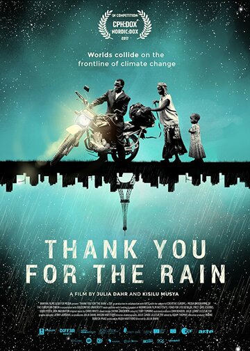 Спасибо за дождь || Thank You for the Rain (2017)