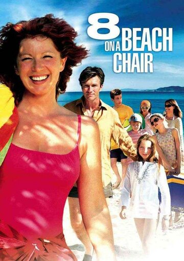 Шезлонг для восьмерых || 1 transat pour 8 (2006)