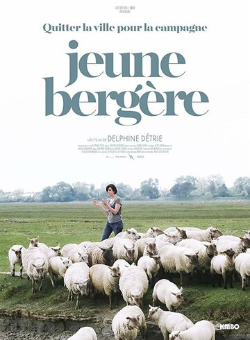 Молодая пастушка || Jeune bergère (2018)