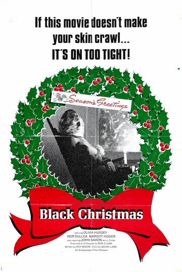 Чёрное Рождество || Black Christmas (1974)