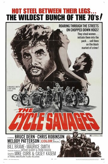 Дикари на мотоциклах || The Cycle Savages (1969)