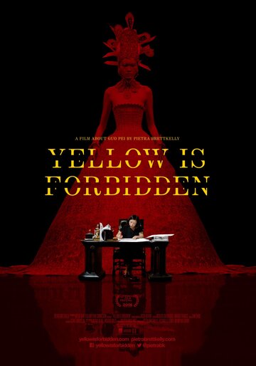 Жёлтый под запретом || Yellow is Forbidden (2018)