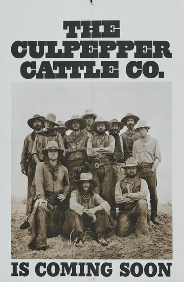Скотоводческая компания Калпеппера || The Culpepper Cattle Co. (1972)