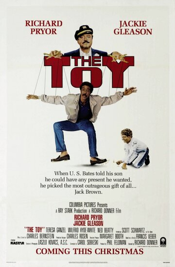 Игрушка || The Toy (1982)
