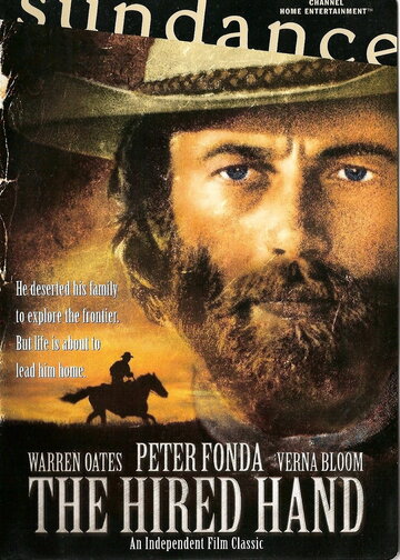 Рука напрокат || The Hired Hand (1971)