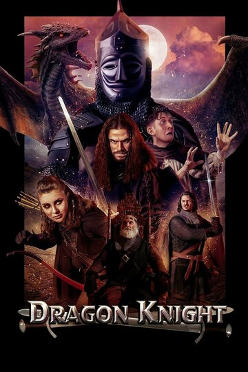 Король дракона || Dragon Knight (2022)