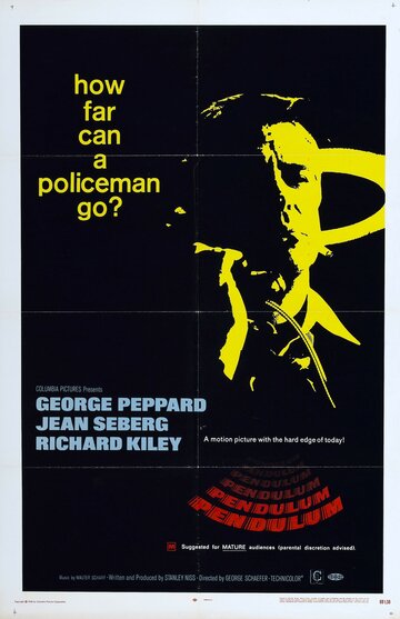 Маятник || Pendulum (1969)