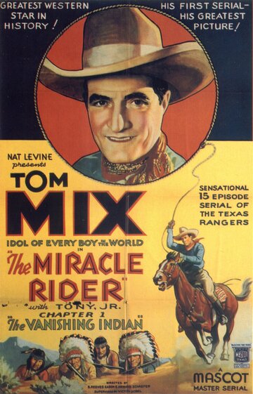 Чудесный наездник || The Miracle Rider (1935)