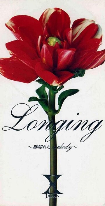 X Japan: Longing - Togireta Melody (1995)