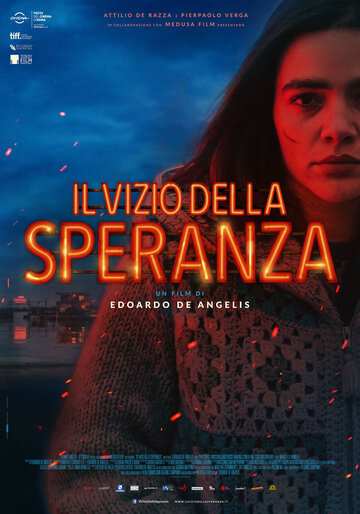 Порок надежды || Il vizio della speranza (2018)