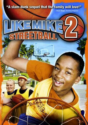 Как Майк 2: Стритбол || Like Mike 2: Streetball (2006)