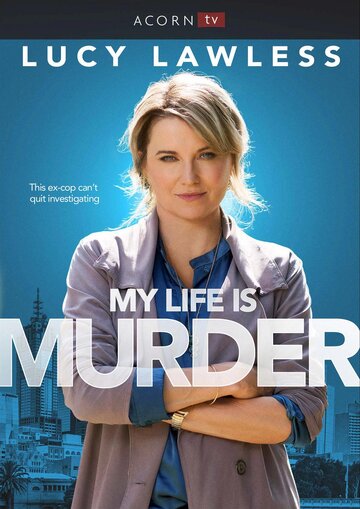 Моя жизнь — убийство || My Life Is Murder (2019)