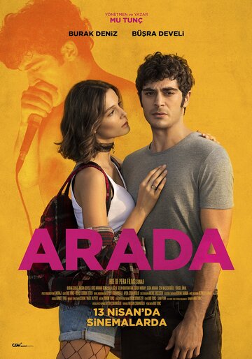 Между || Arada (2018)