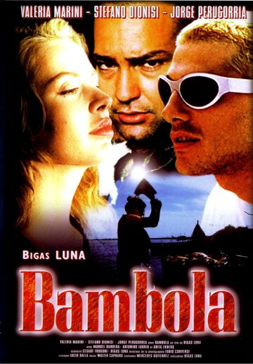 Бамбола || Bámbola (1996)