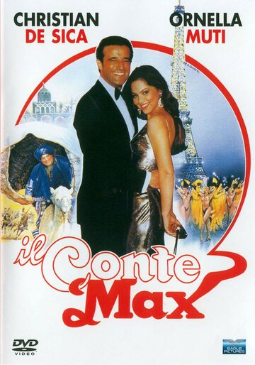 Граф Макс || Il conte Max (1991)