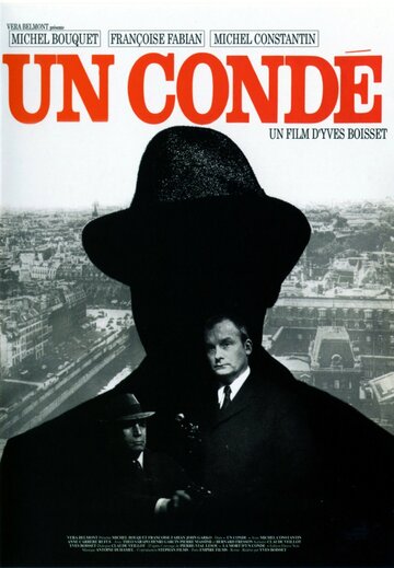 Полицейский || Un condé (1970)