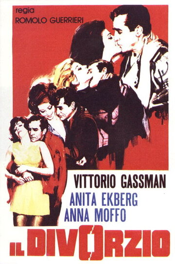 Развод || Il divorzio (1970)