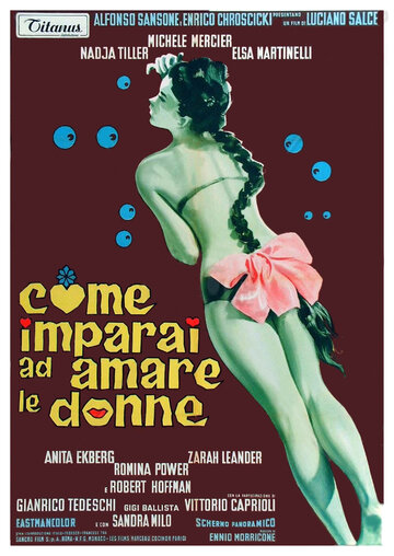 Как я научился любить женщин || Come imparai ad amare le donne (1966)