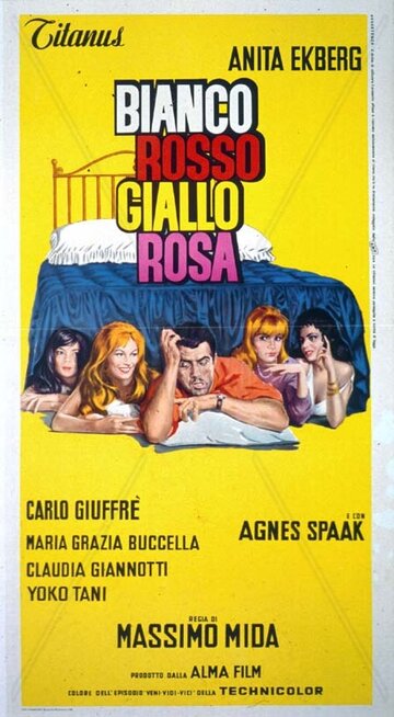 Бело-красно-жёлтая  роза || Bianco, rosso, giallo, rosa (1964)