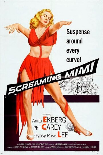 Кричащая женщина || Screaming Mimi (1958)