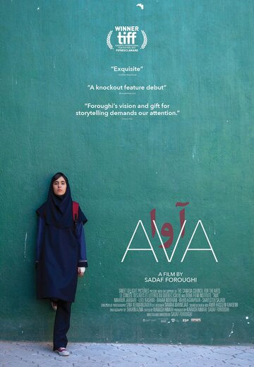 Ава || Ava (2017)
