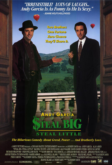 Один из двух || Steal Big Steal Little (1995)