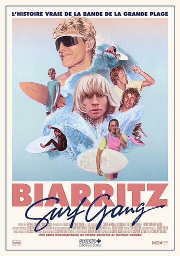 Biarritz Surf Gang (2017)