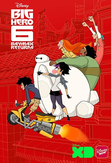 Город героев: Новая история. Возвращение Бэймакса || Big Hero 6: Baymax Returns (2017)