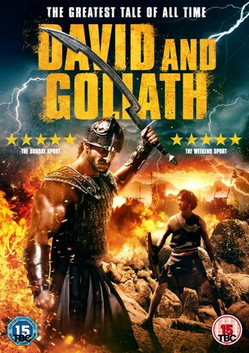 Давид и Голиаф || David and Goliath (2016)