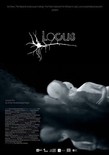 Локус || Locus (2016)