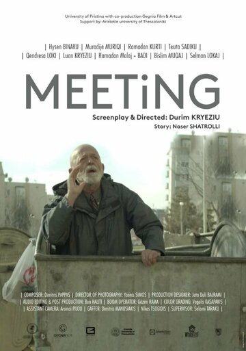 Meeting (2017)