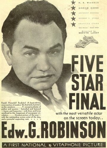 Пять последних звезд || Five Star Final (1931)