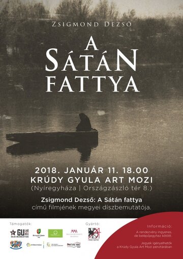 Сатанинское семя || A Sátán fattya (2017)