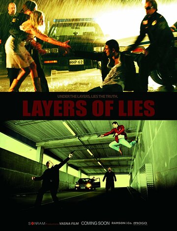 Наслоение лжи || Layers of Lies