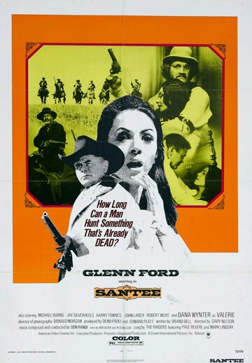 Санти || Santee (1973)