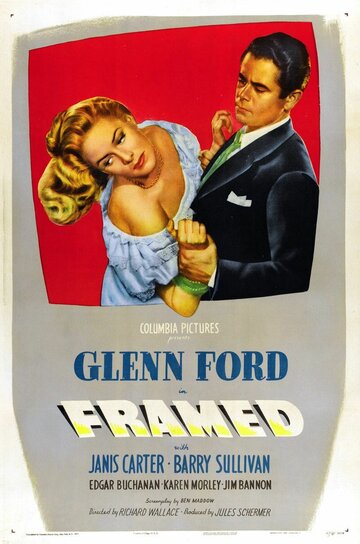 Подставленный || Framed (1947)