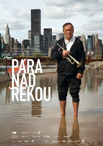 Пар над рекой || Pára nad rekou (2015)