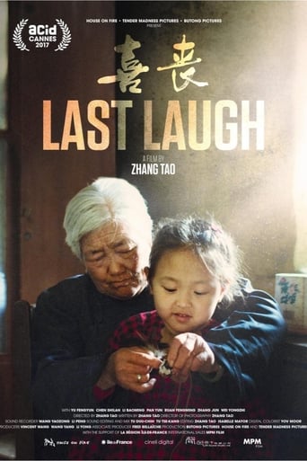 Last Laugh (2017)