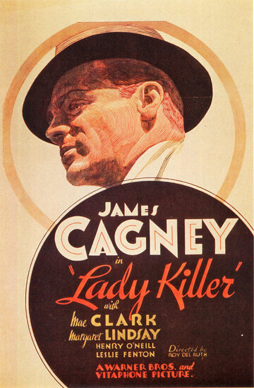 Убийственная леди || Lady Killer (1933)
