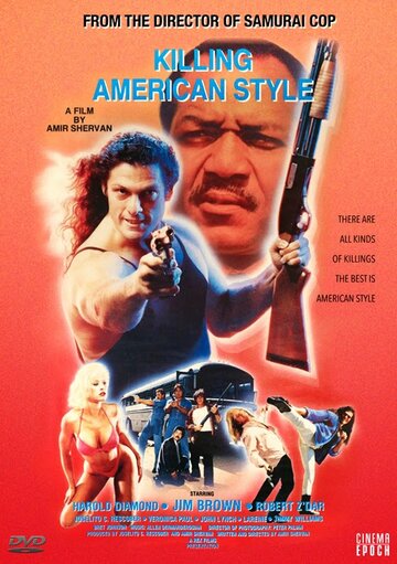 Убийство в американском стиле || Killing American Style (1988)