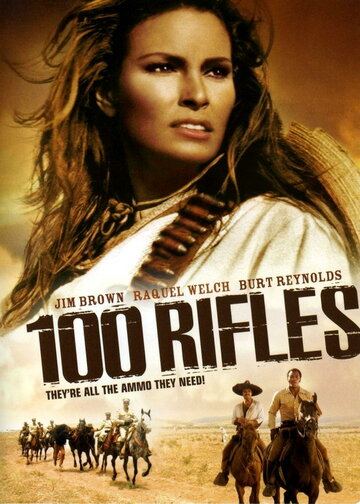 Сто винтовок || 100 Rifles (1969)