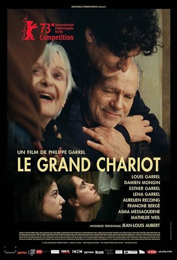 Большая колесница || Le Grand Chariot (2023)